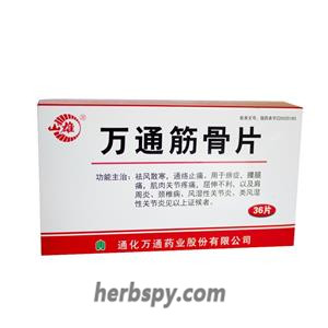 Wan Tong Jin Gu Pian for cervical spondylosis rheumatic arthritis